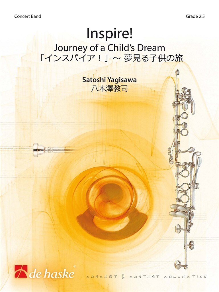 Inspire (Journey of a Child's Dream) - hier klicken