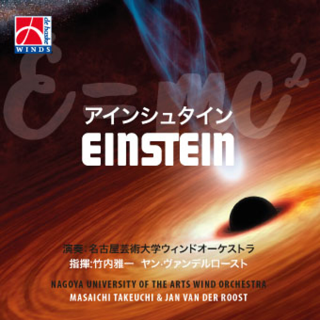 Einstein - hier klicken